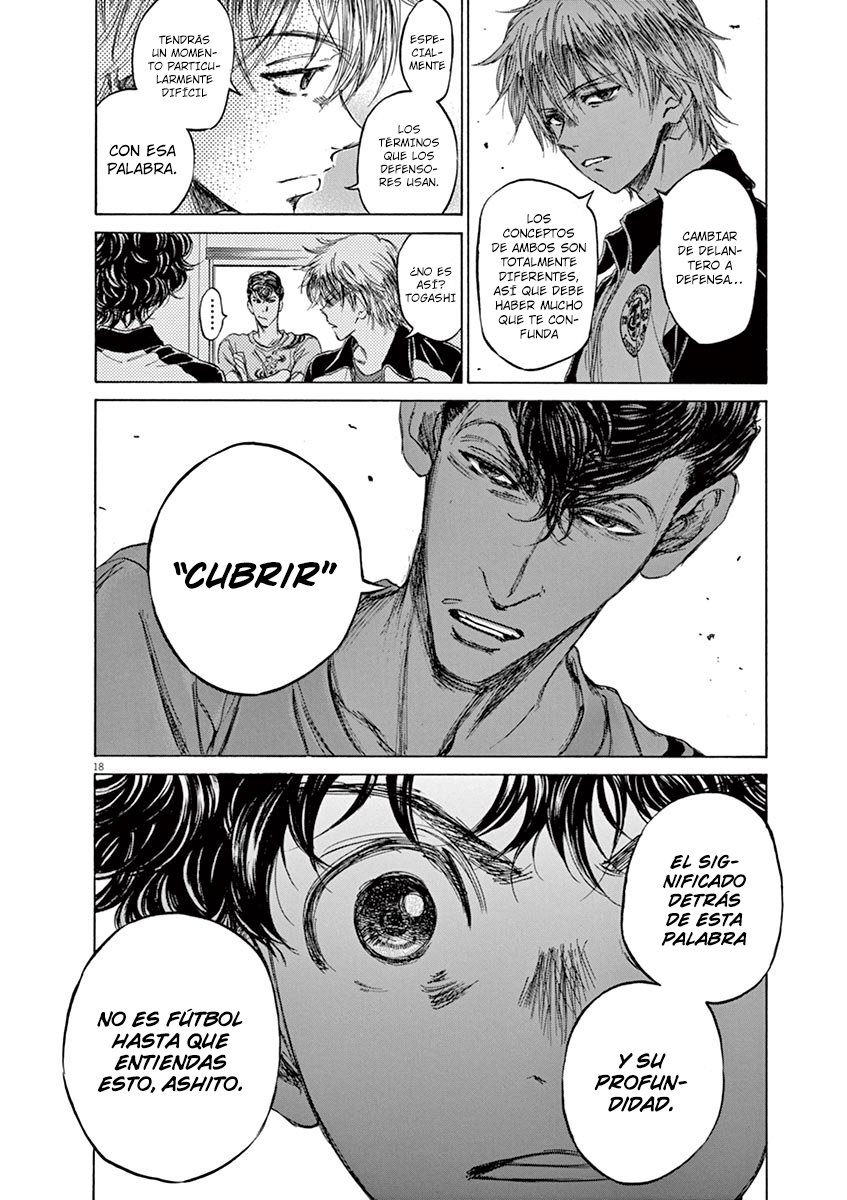 Read Ao ashi ES Manga Online