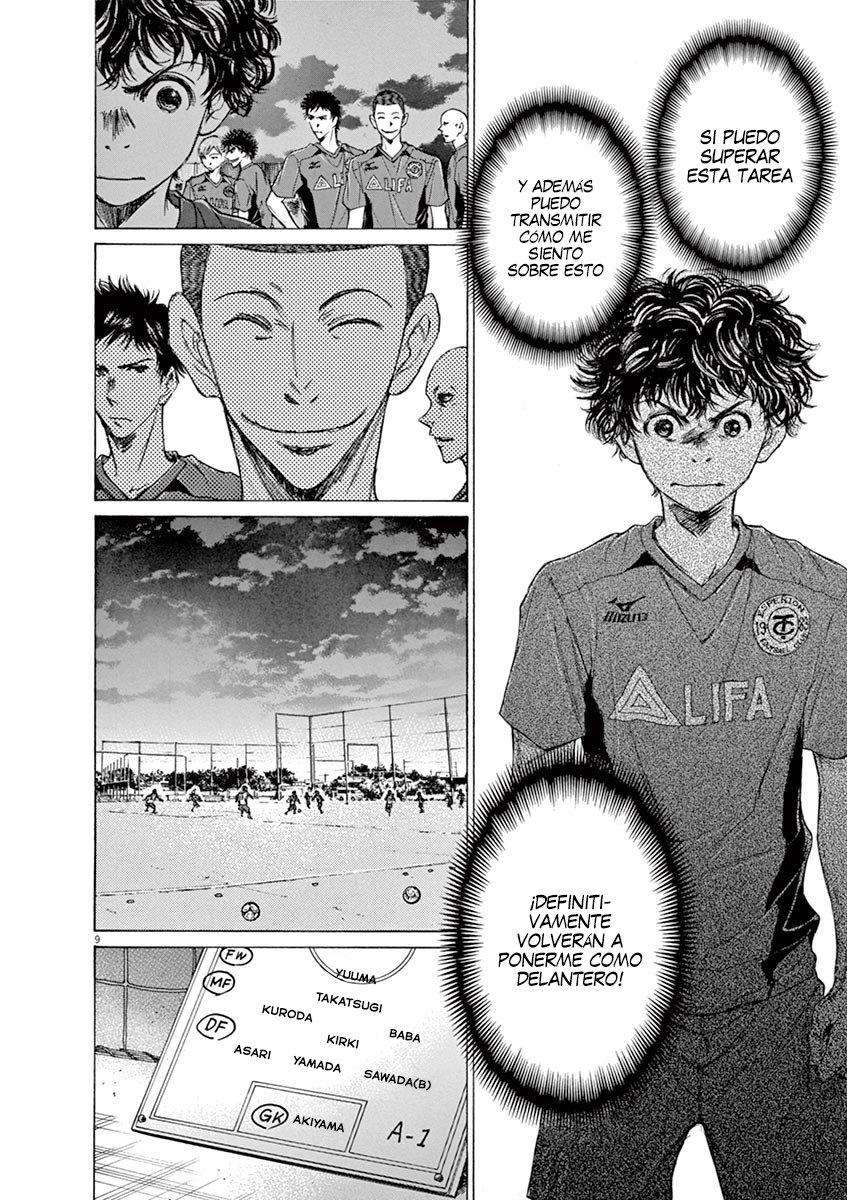 Read Ao ashi ES Manga Online