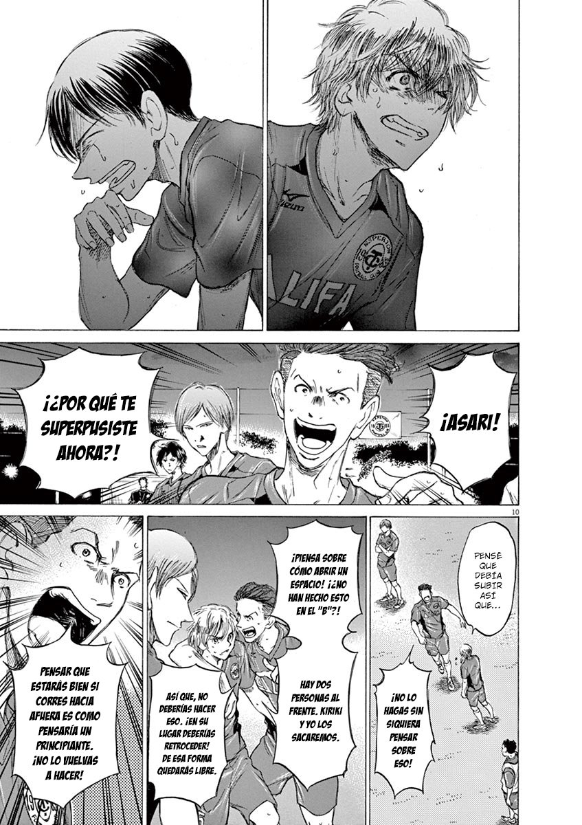 Read Ao ashi ES Manga Online