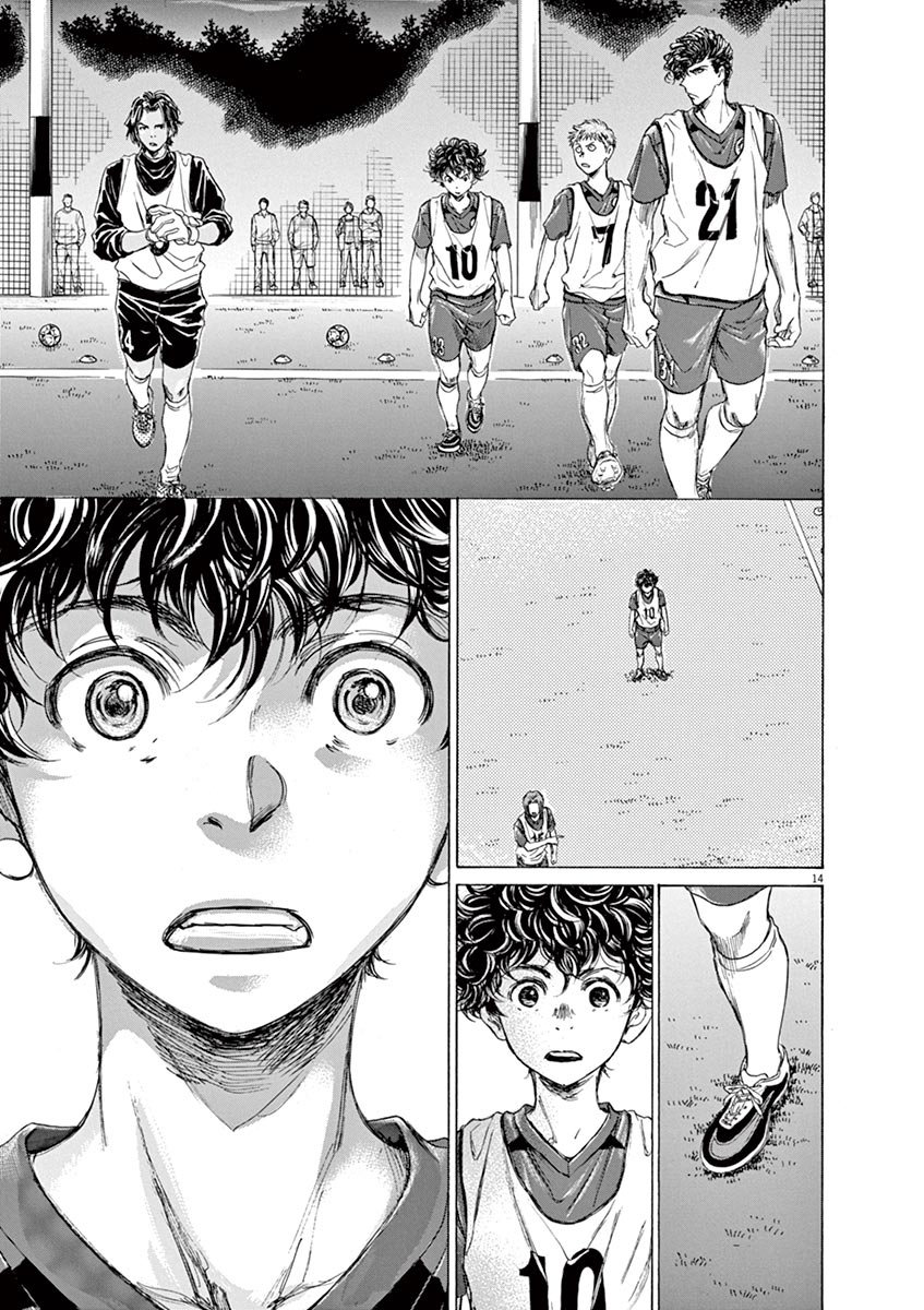 Read Ao ashi ES Manga Online