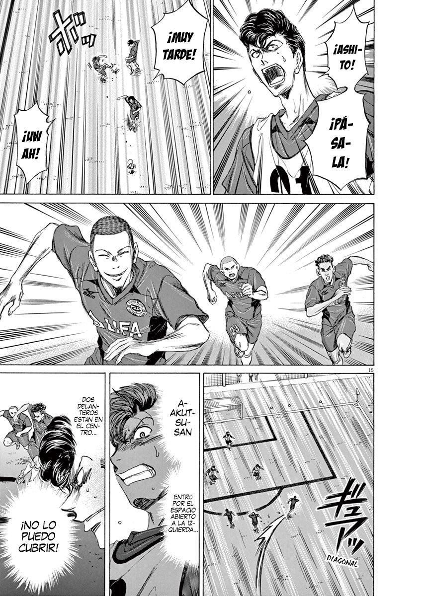 Read Ao ashi ES Manga Online