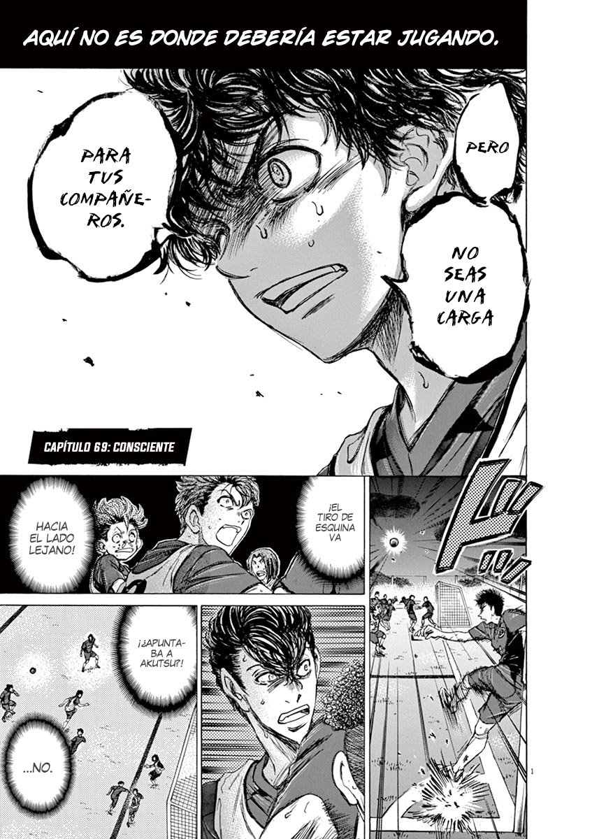 Read Ao ashi ES Manga Online