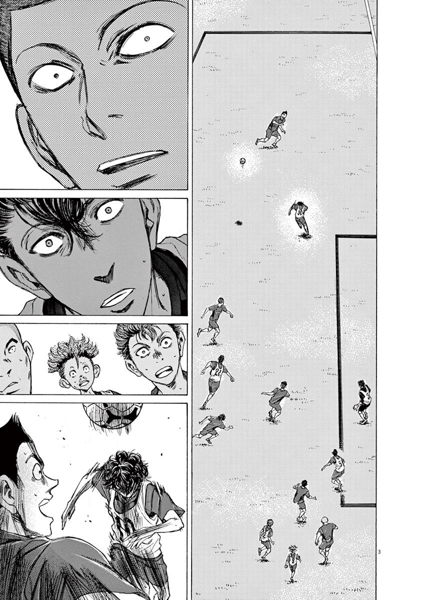 Read Ao ashi ES Manga Online