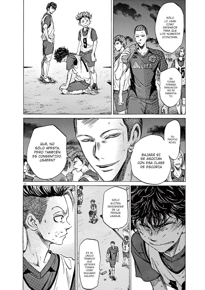 Read Ao ashi ES Manga Online
