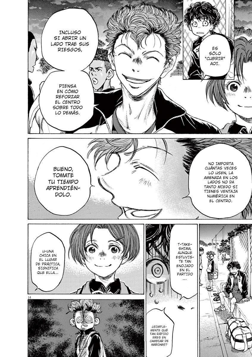 Read Ao ashi ES Manga Online