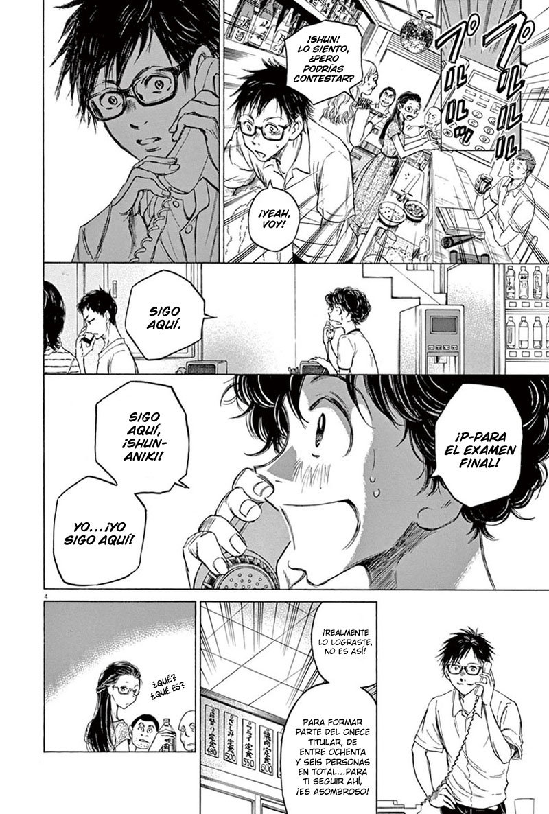 Read Ao ashi ES Manga Online