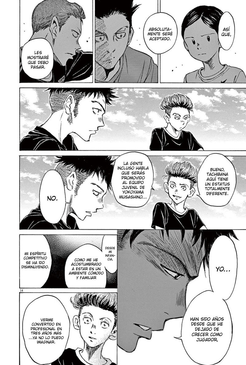 Read Ao ashi ES Manga Online