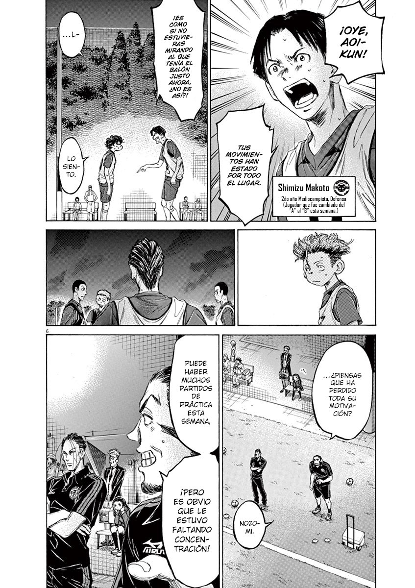Read Ao ashi ES Manga Online