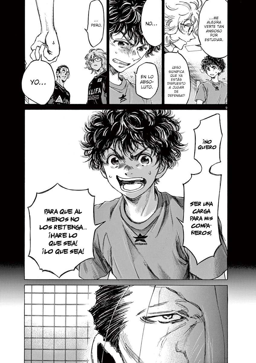 Read Ao ashi ES Manga Online