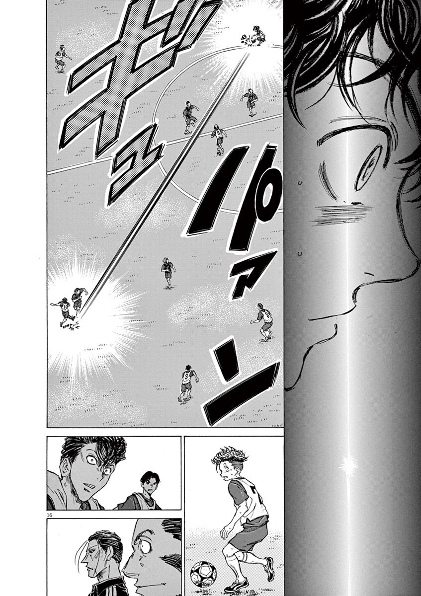 Read Ao ashi ES Manga Online