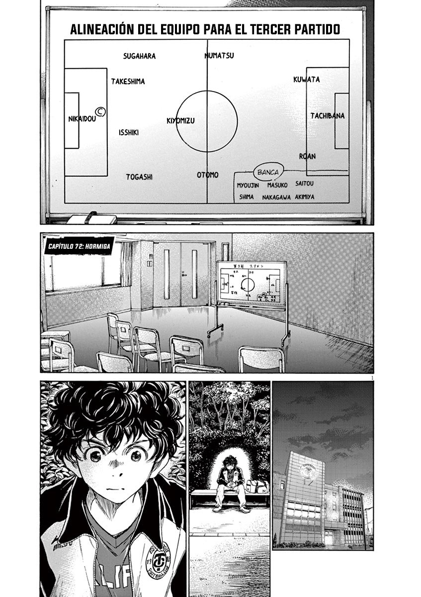 Read Ao ashi ES Manga Online