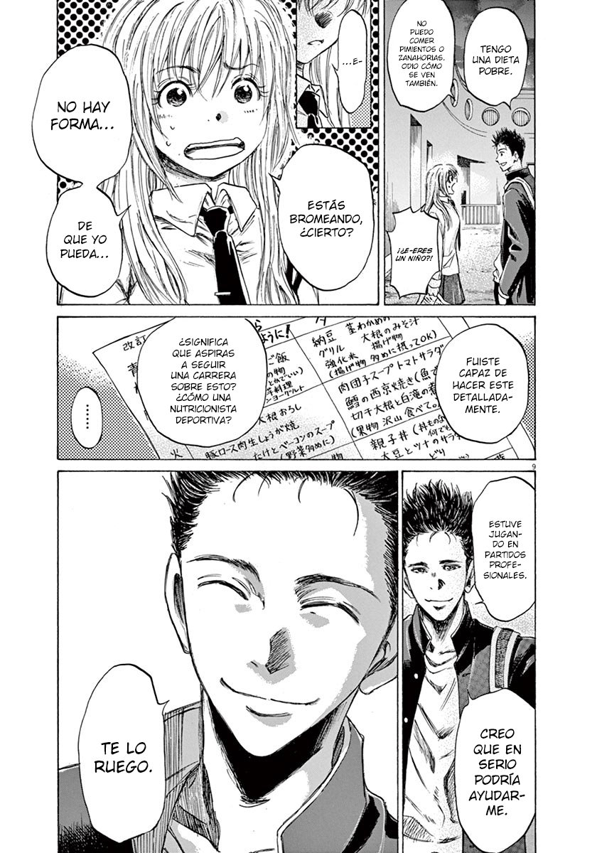 Read Ao ashi ES Manga Online