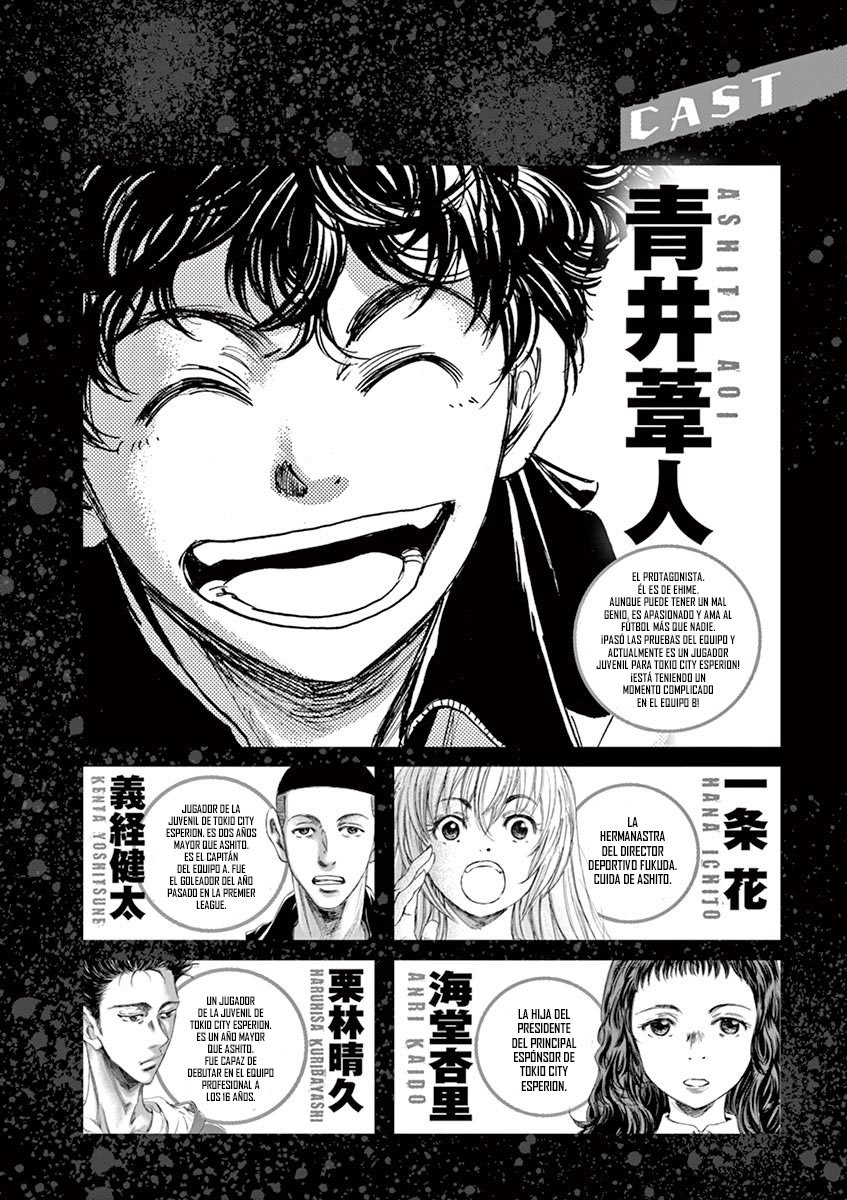 Read Ao ashi ES Manga Online