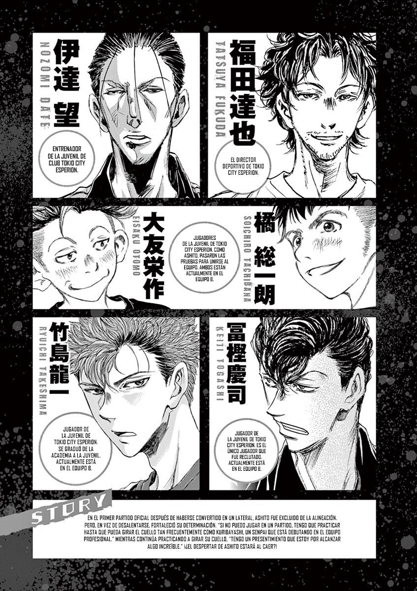 Read Ao ashi ES Manga Online