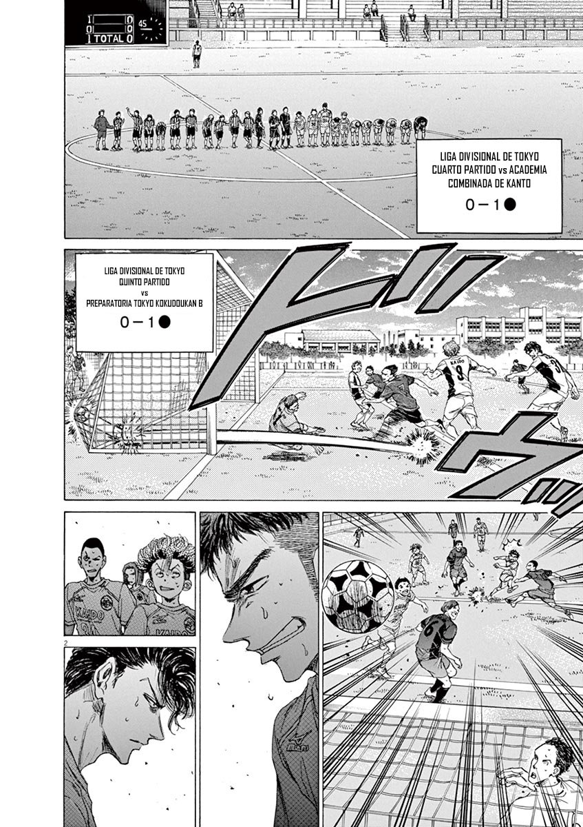 Read Ao ashi ES Manga Online