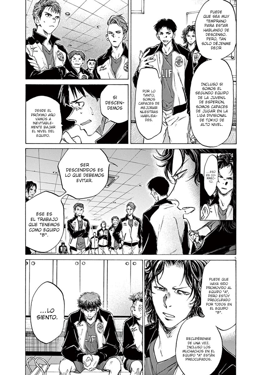 Read Ao ashi ES Manga Online