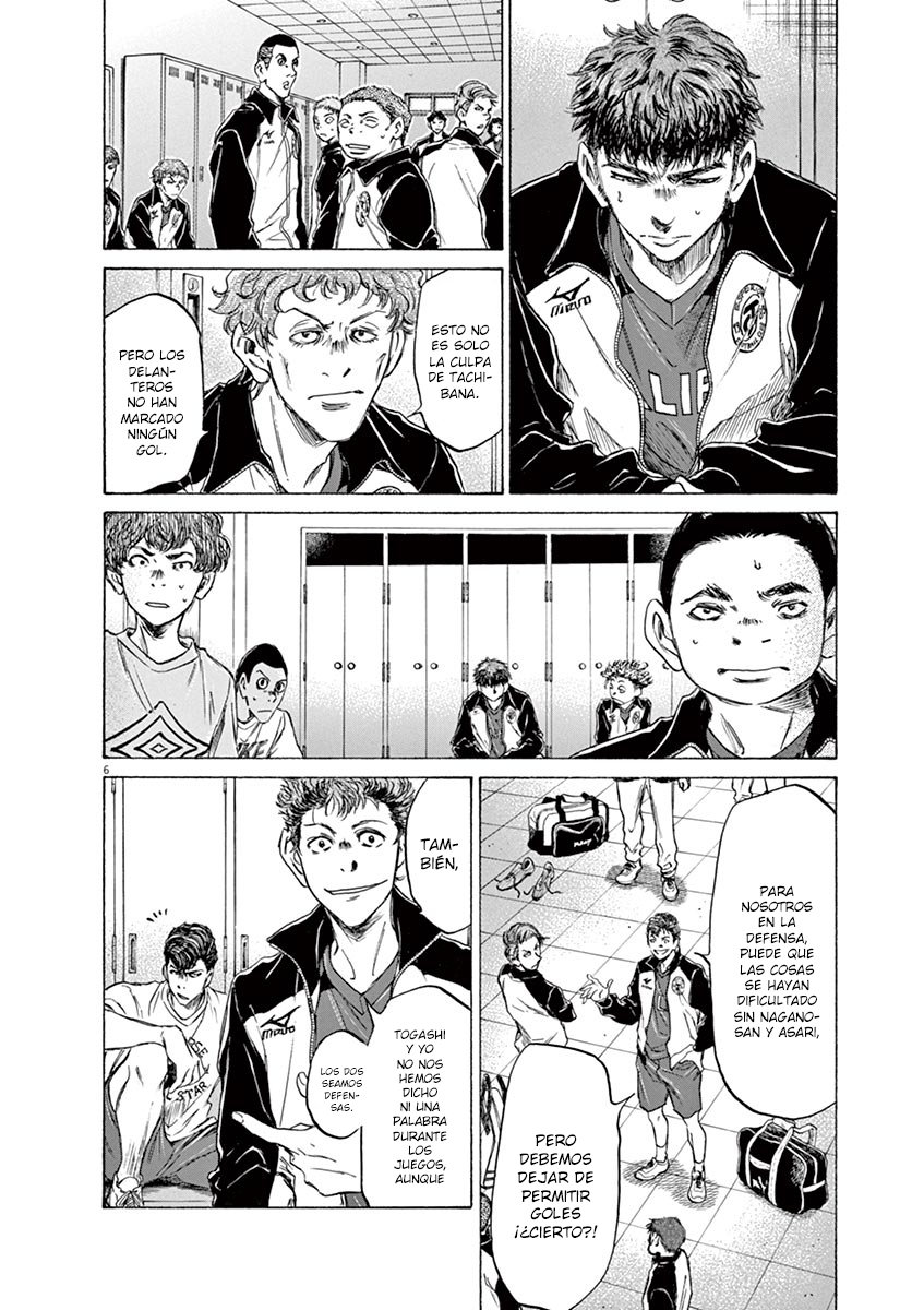 Read Ao ashi ES Manga Online