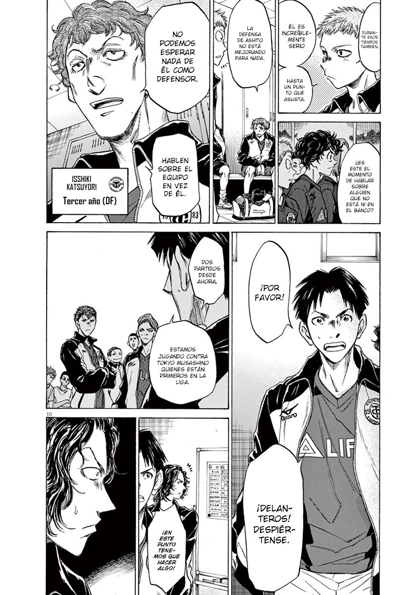 Read Ao ashi ES Manga Online