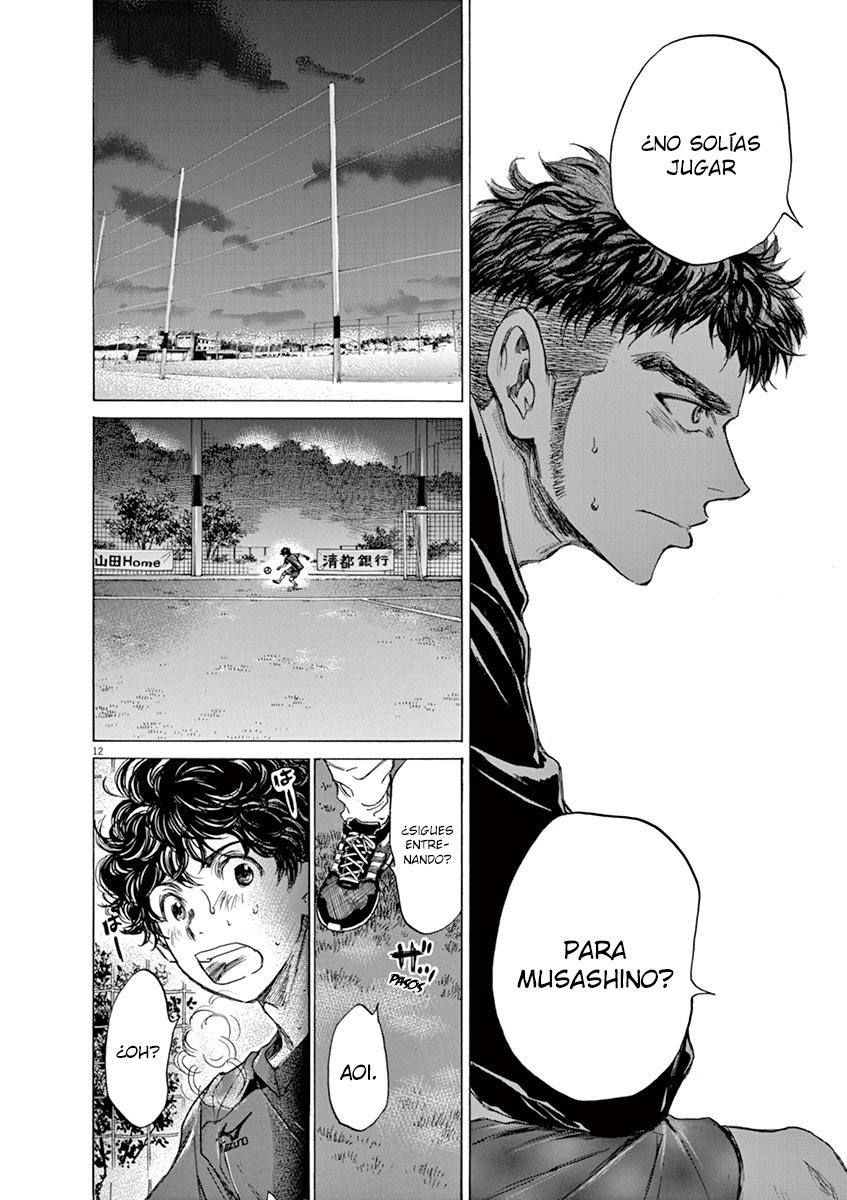 Read Ao ashi ES Manga Online