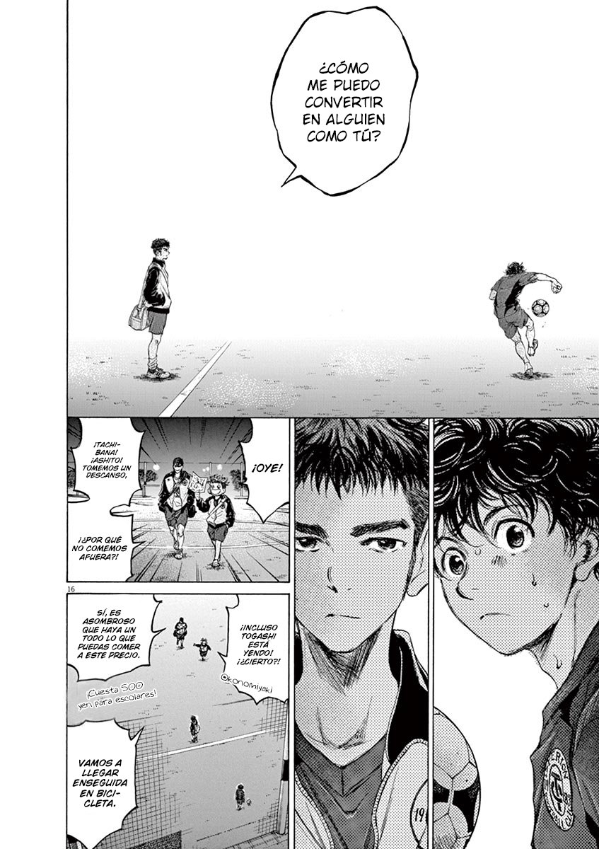 Read Ao ashi ES Manga Online