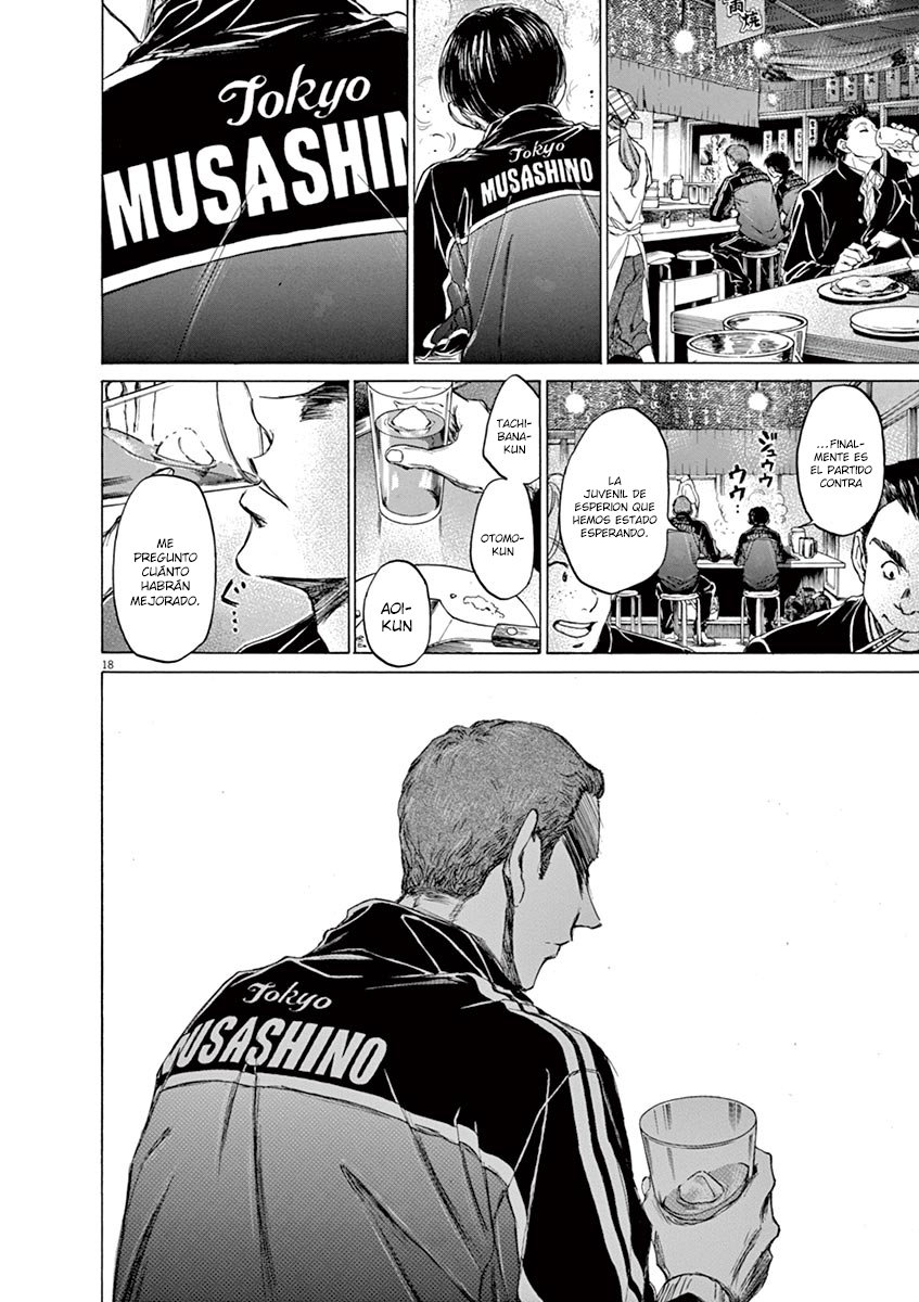 Read Ao ashi ES Manga Online