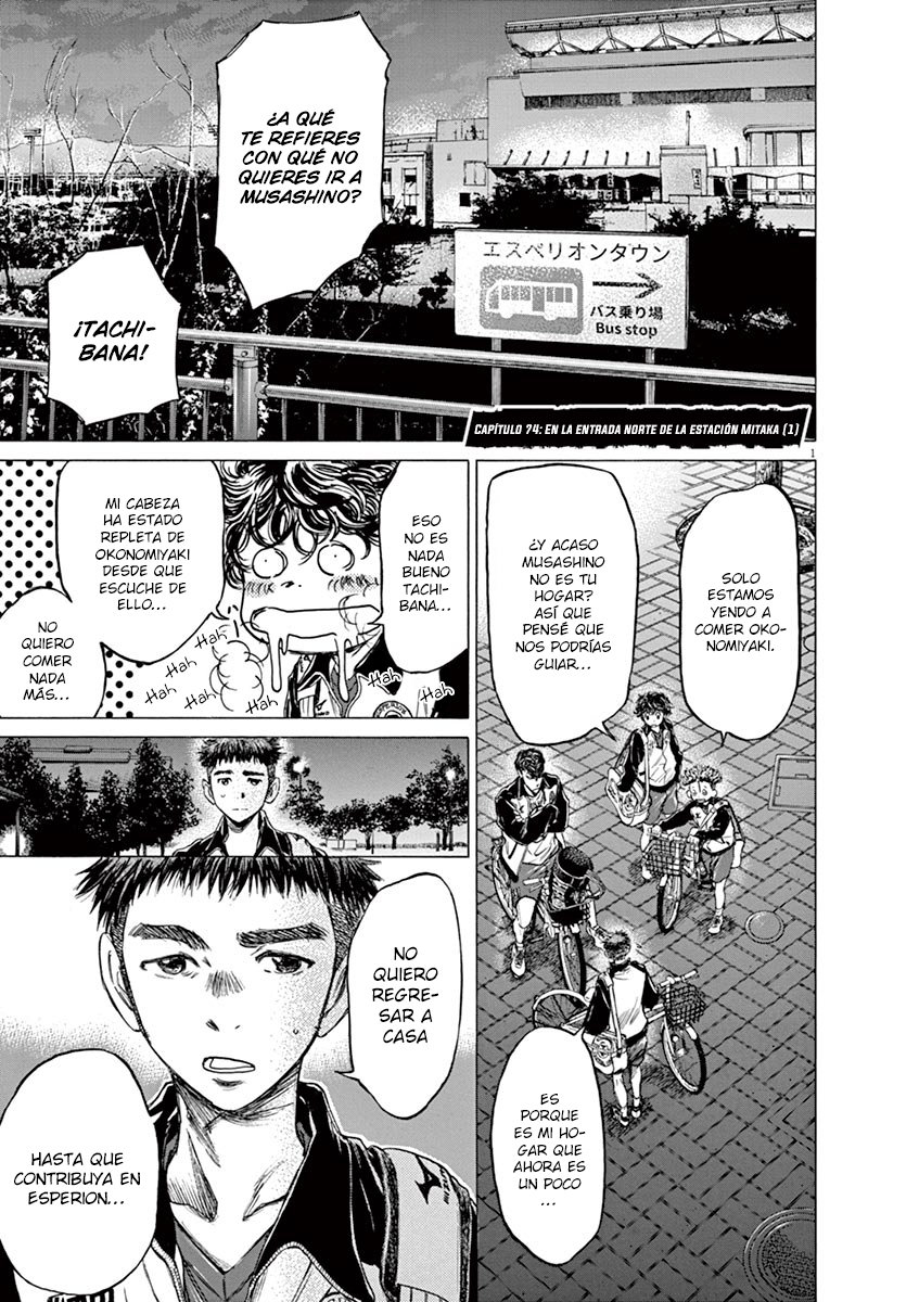 Read Ao ashi ES Manga Online