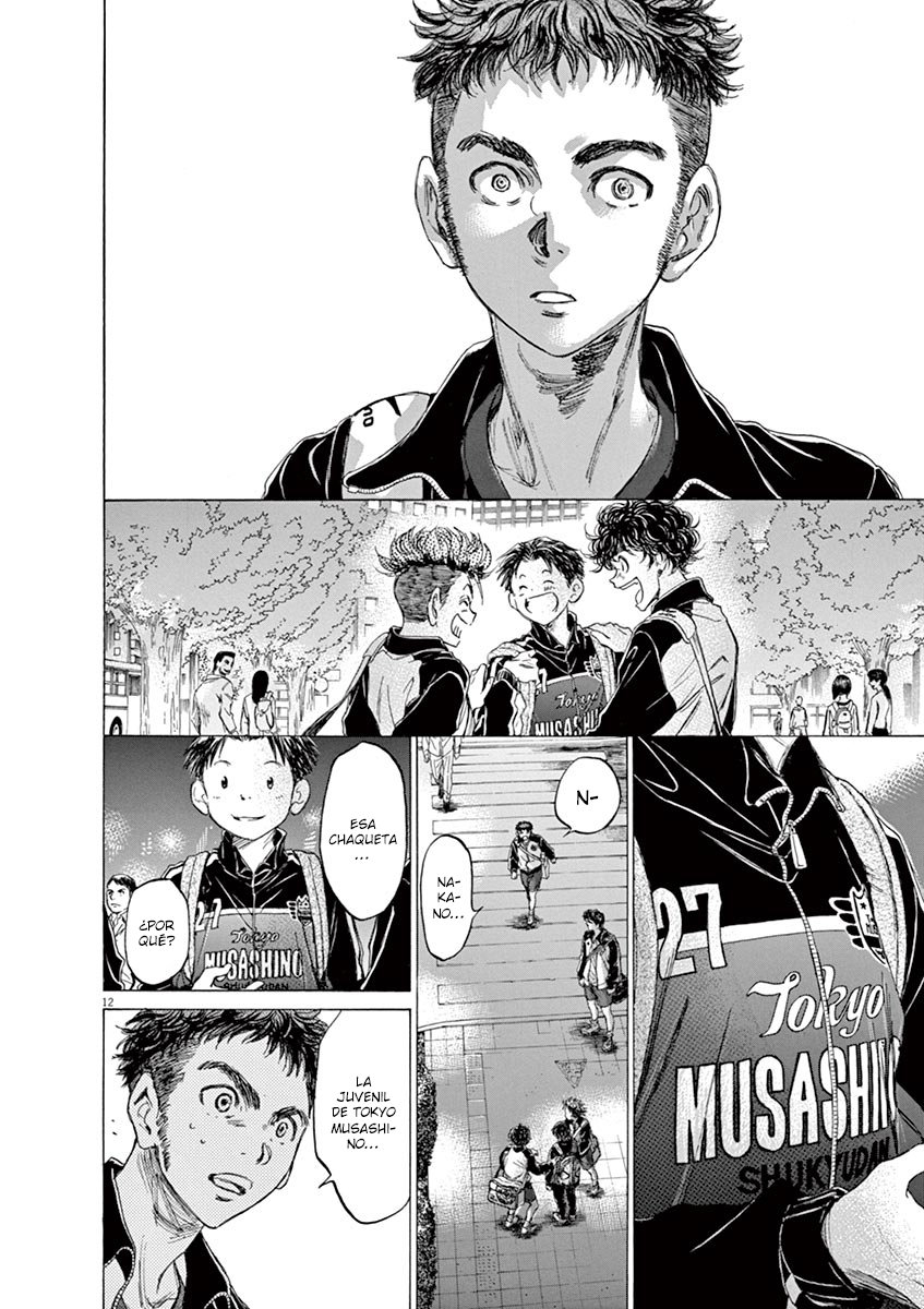 Read Ao ashi ES Manga Online