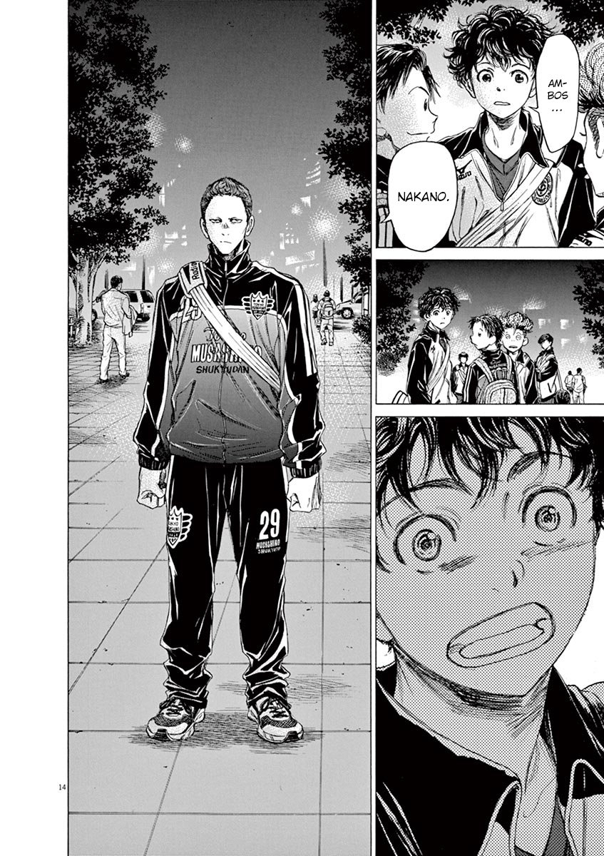 Read Ao ashi ES Manga Online