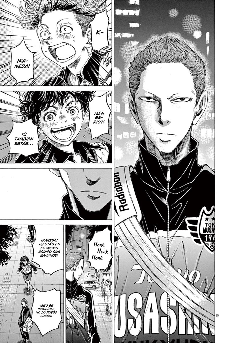 Read Ao ashi ES Manga Online