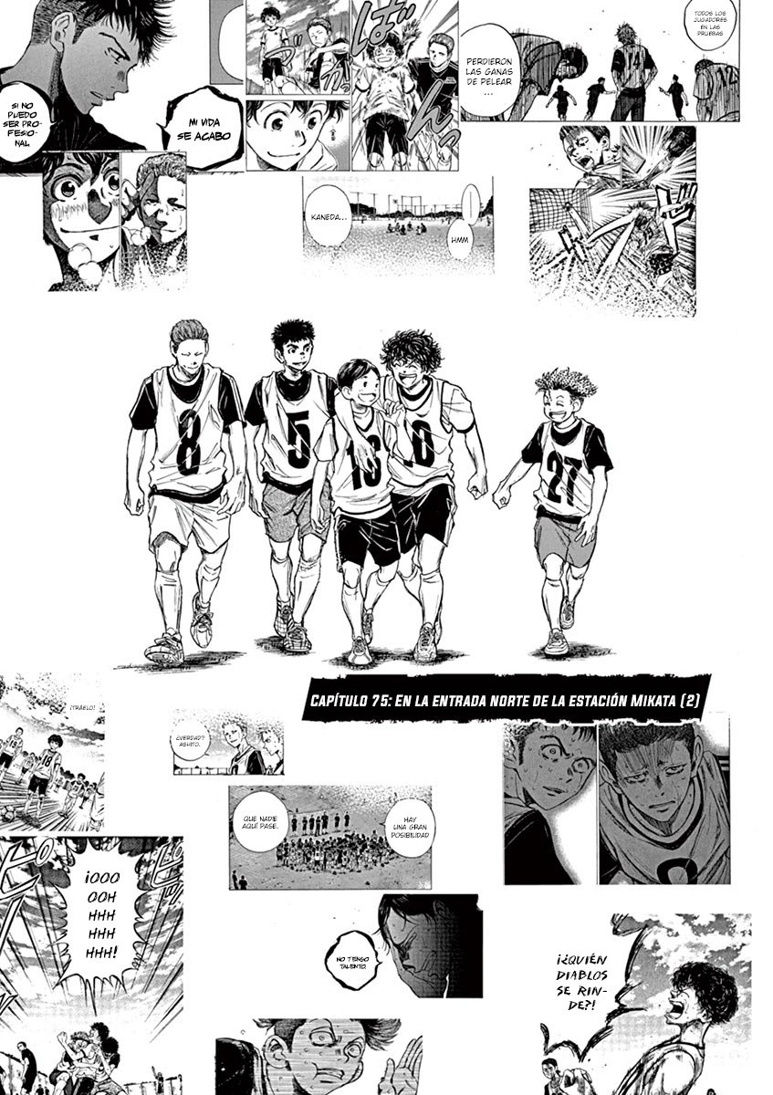 Read Ao ashi ES Manga Online