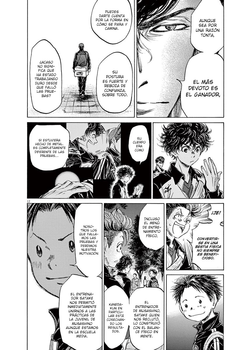 Read Ao ashi ES Manga Online