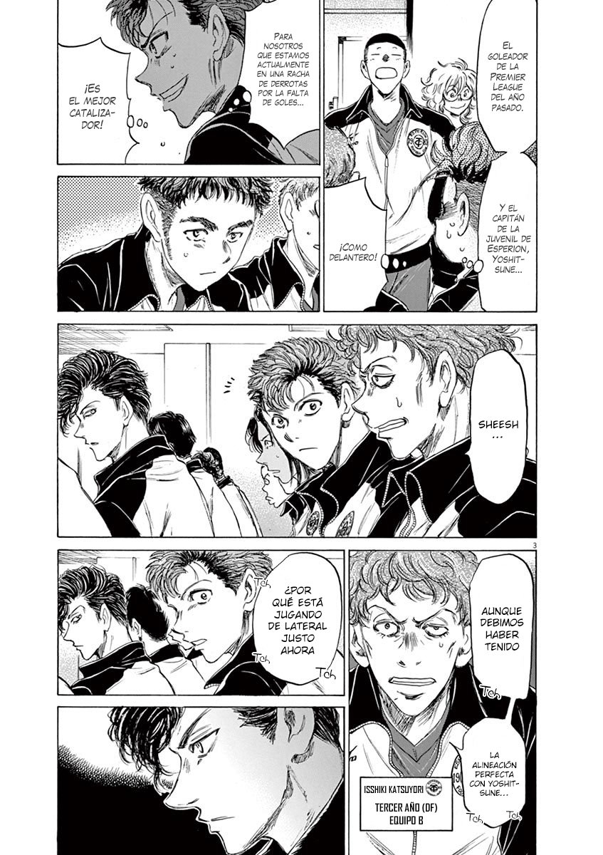 Read Ao ashi ES Manga Online