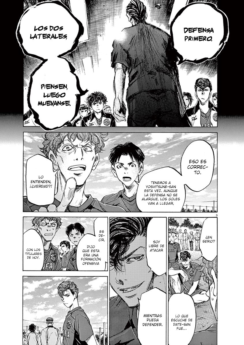 Read Ao ashi ES Manga Online