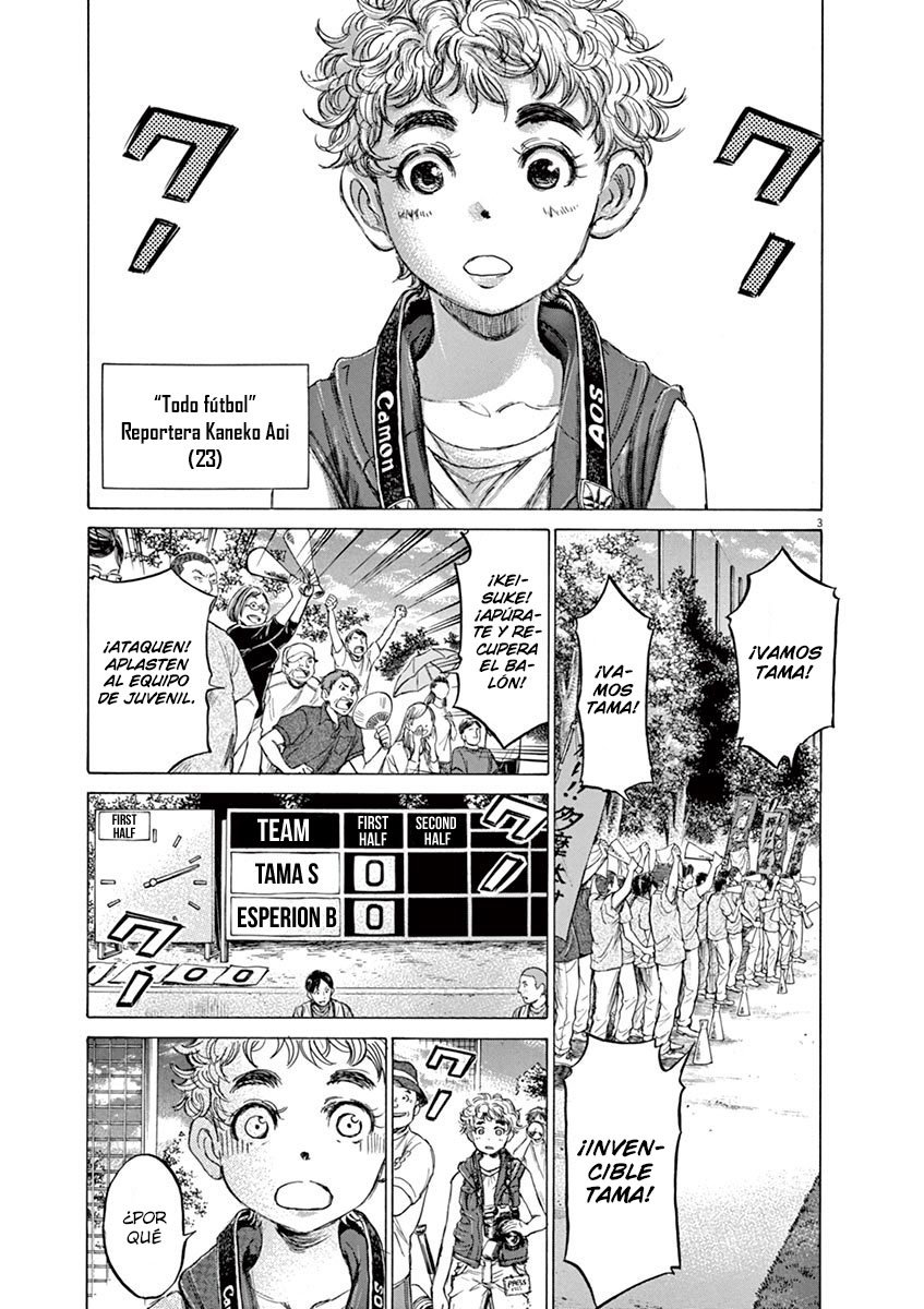 Read Ao ashi ES Manga Online
