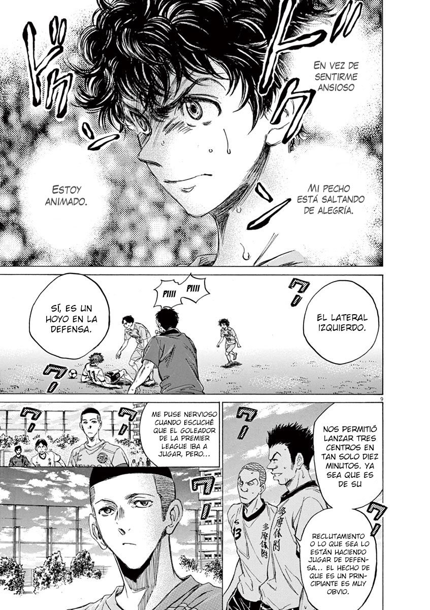 Read Ao ashi ES Manga Online