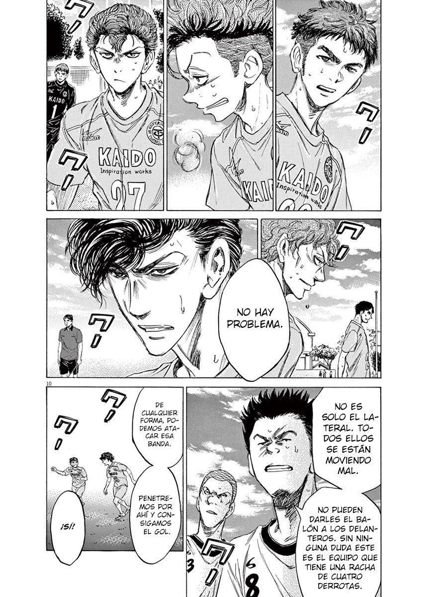 Read Ao ashi ES Manga Online