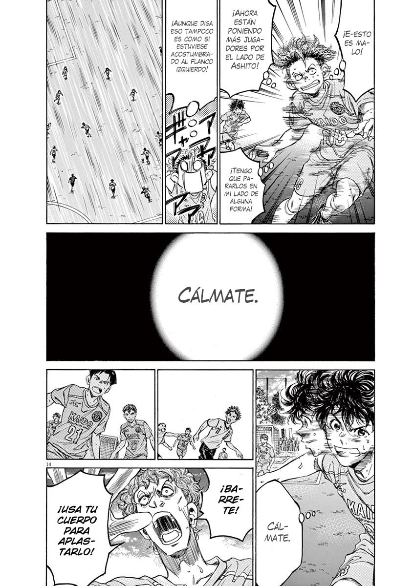 Read Ao ashi ES Manga Online
