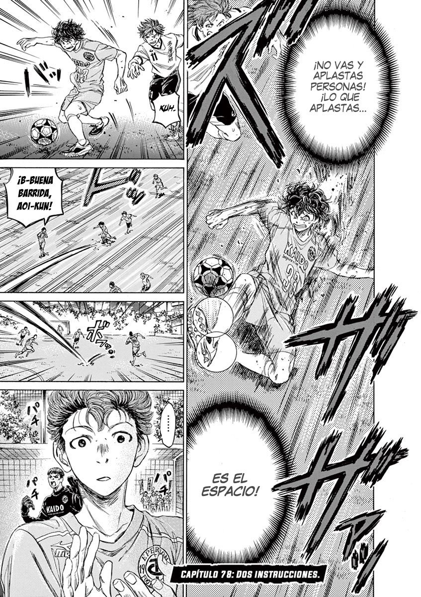 Read Ao ashi ES Manga Online