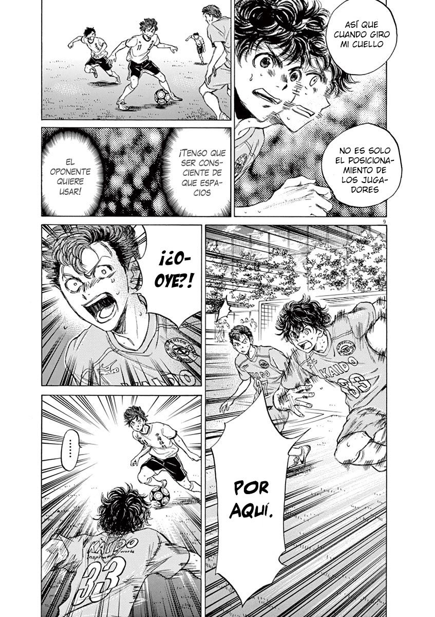 Read Ao ashi ES Manga Online