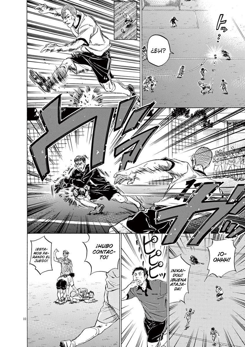 Read Ao ashi ES Manga Online