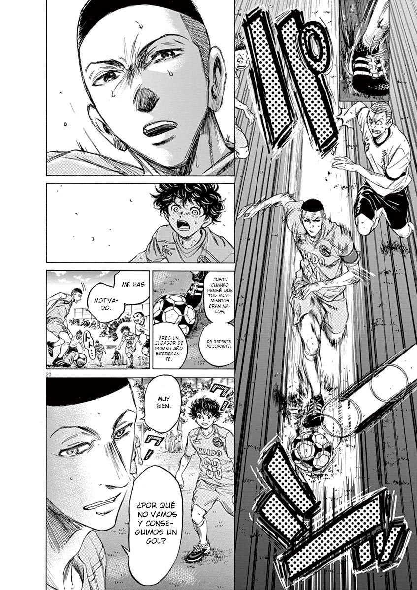 Read Ao ashi ES Manga Online