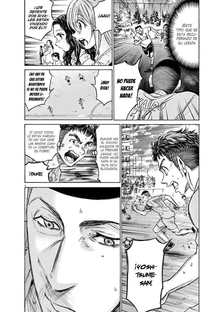 Read Ao ashi ES Manga Online