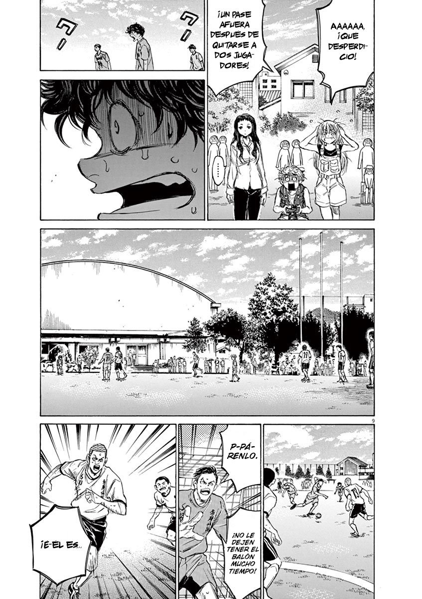 Read Ao ashi ES Manga Online