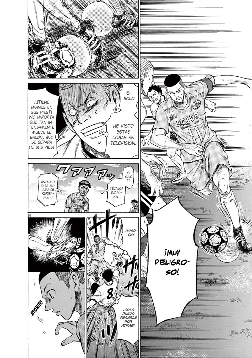 Read Ao ashi ES Manga Online