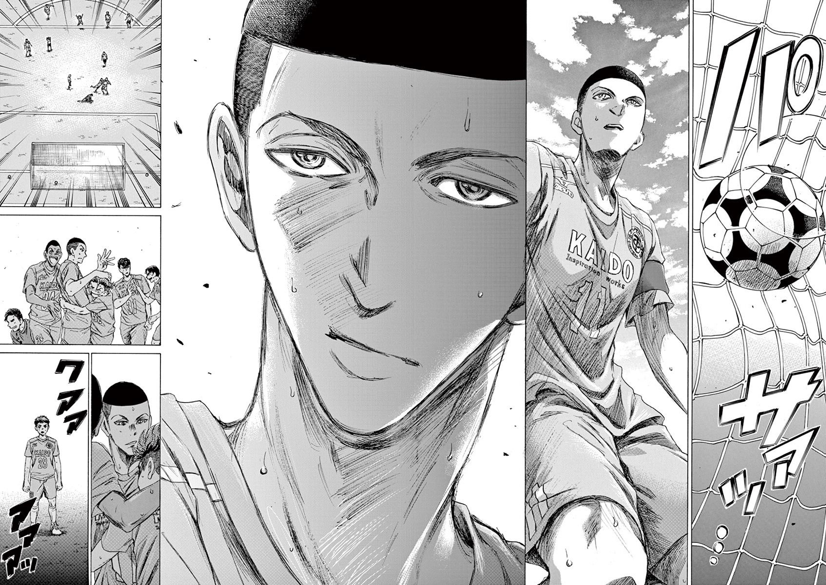 Read Ao ashi ES Manga Online