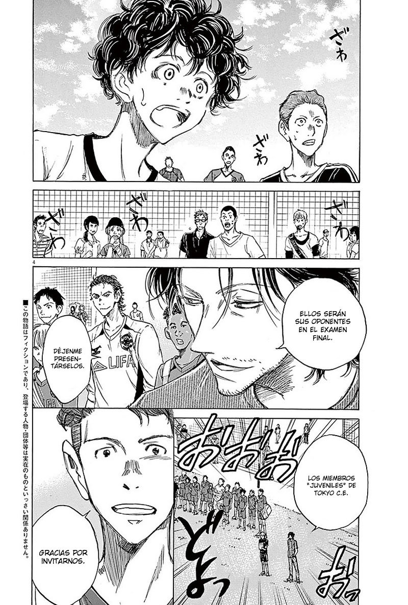 Read Ao ashi ES Manga Online