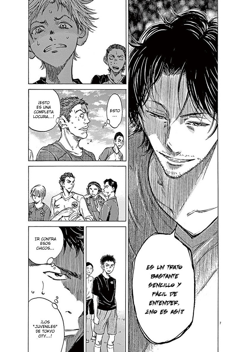 Read Ao ashi ES Manga Online