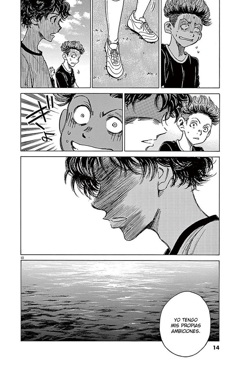 Read Ao ashi ES Manga Online
