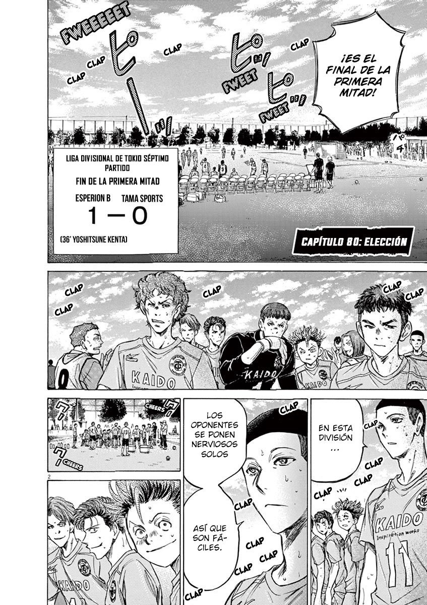 Read Ao ashi ES Manga Online
