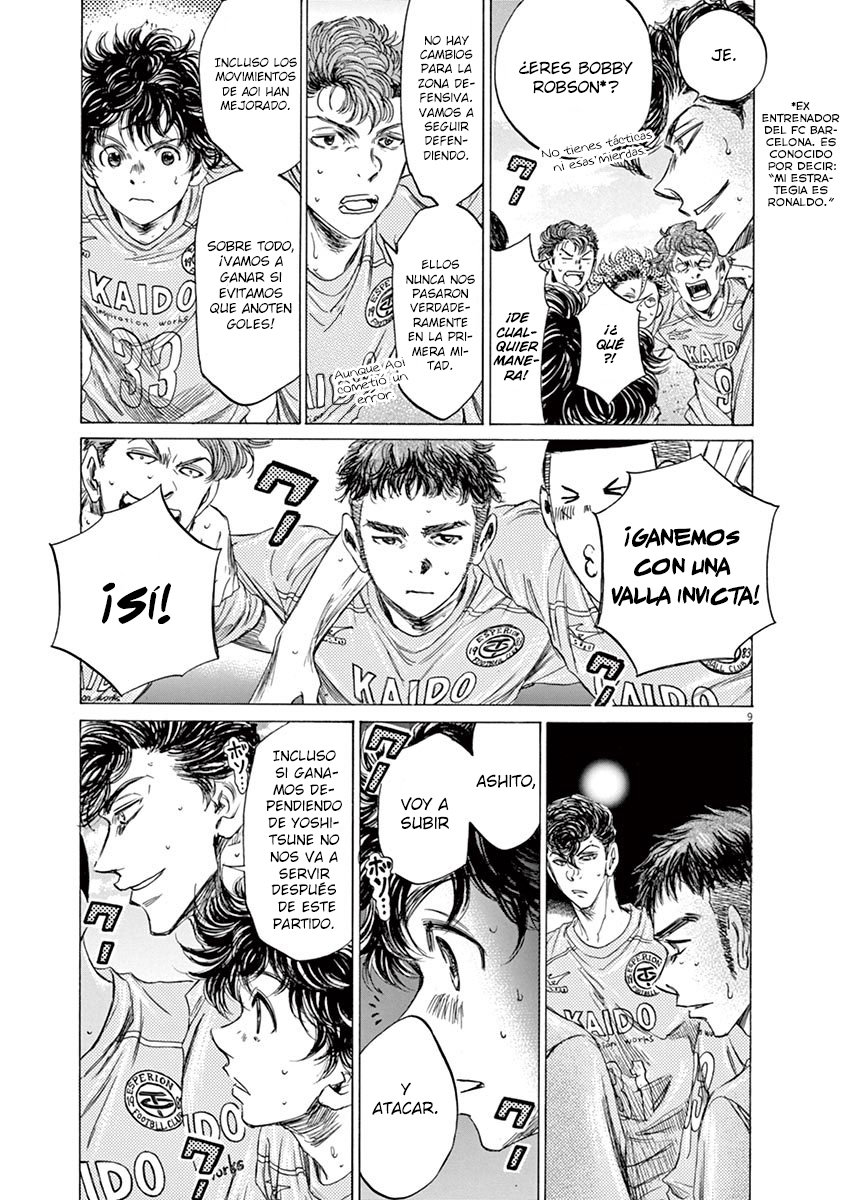 Read Ao ashi ES Manga Online